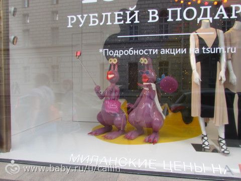 Большая прогулка. Фестиваль Московская весна. Ч.4