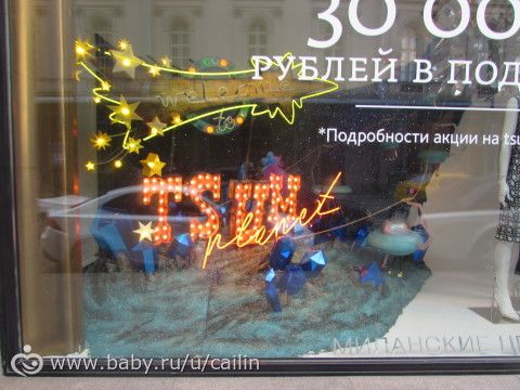 Большая прогулка. Фестиваль Московская весна. Ч.4