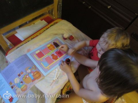 Наши занимашки. Лес. Ягоды.