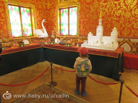 Поход в Коломенское. Ч.1