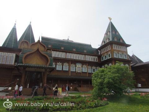 Поход в Коломенское. Ч.1