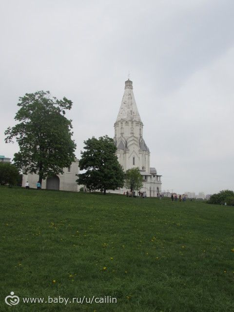 Поход в Коломенское. Ч. 2.