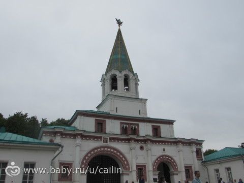 Поход в Коломенское. Ч. 2.