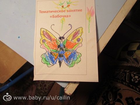 На даче. Изучаем биологию.