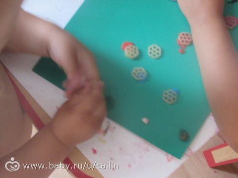 Наши занимашечки. Растения