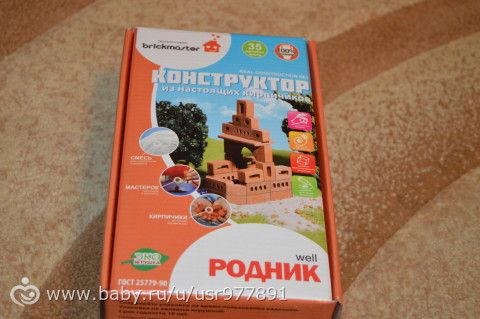Новогодние подарки сыночка)))