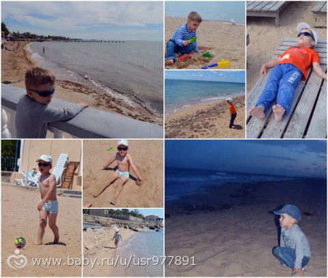 Наш отдых, май 2016.