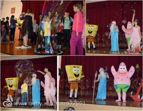 Наш отдых, май 2016.