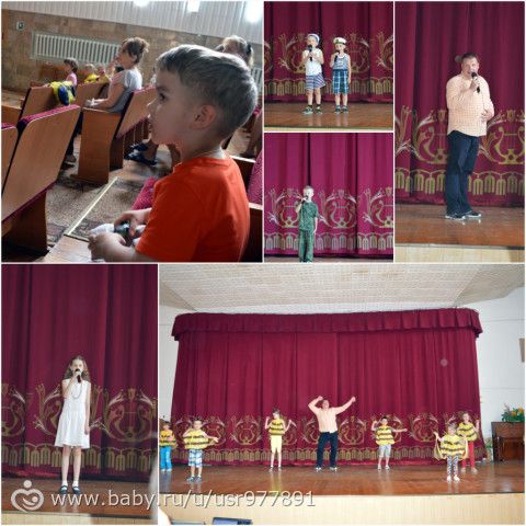 Наш отдых, май 2016.