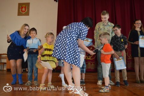 Наш отдых, май 2016.