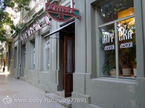 Музеи и прогулки по городу, Евпатория, май 2016.
