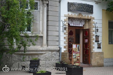 Музеи и прогулки по городу, Евпатория, май 2016.