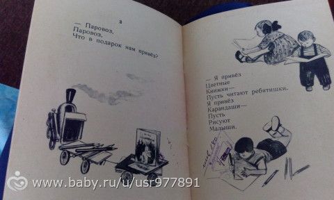 Старые добрые книги. Часть 3.