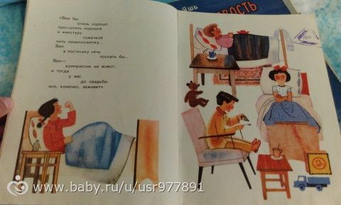 Старые добрые книги. Часть 3.