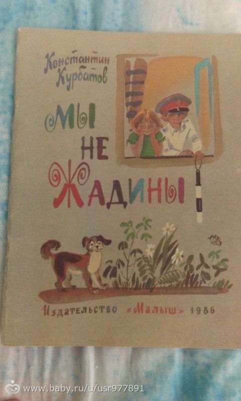 Старые добрые книги. Часть 3.