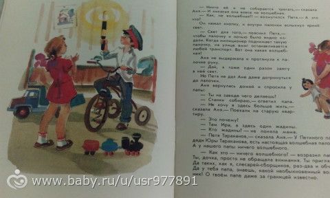 Старые добрые книги. Часть 3.