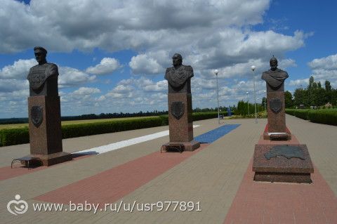 Наше лето, Прохоровка, часть 7.
