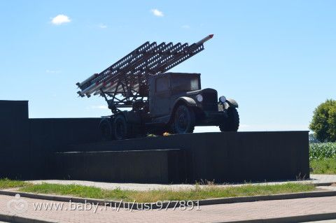 Наше лето, Прохоровка, часть 7.