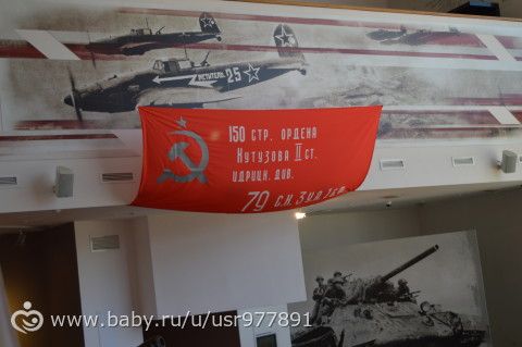Наше лето, Прохоровка, часть 7.