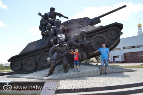 Наше лето, Прохоровка, часть 7.