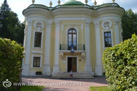 Усадьба Кусково, 31 августа.