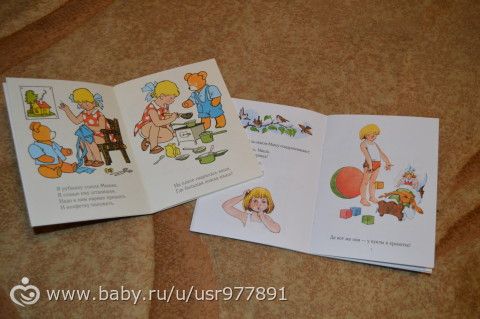 Летнее книжное пополнение! Часть 3.