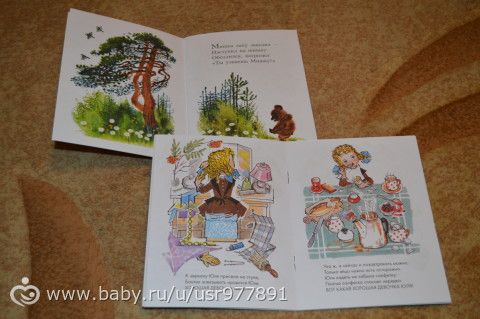 Летнее книжное пополнение! Часть 3.