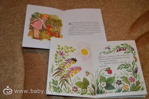 Летнее книжное пополнение! Часть 3.