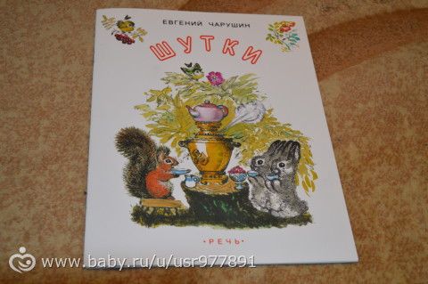 Летнее книжное пополнение! Часть 3.