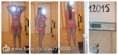 Мой путь к стройности -30кг