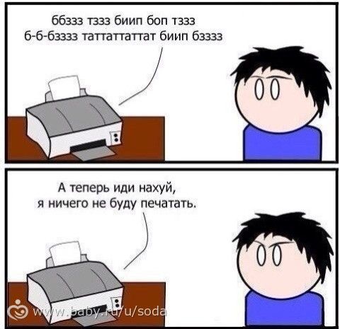 немного позитива))) и я меня аватарку))