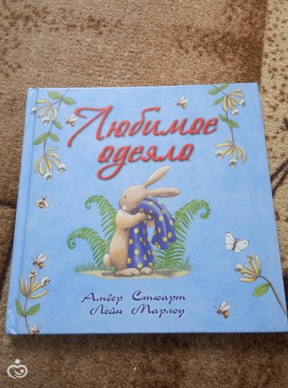 Моя гордость или роль чтения в развитии ребенка.