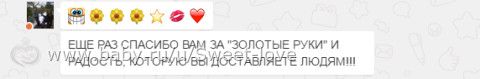 Сладкое лето!