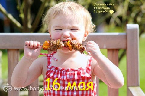 Пикник в Бутово 16 мая для мам