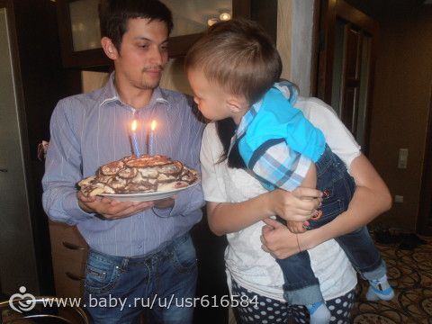 отметили вчера день варенья сыночка