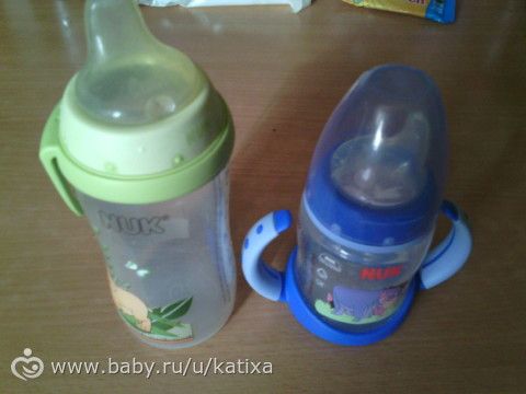 Бутылки,поильники ,погремушки.