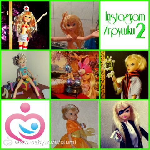 КОНКУРС &quot;Instagram Игрушки 2&quot; - РЕЗУЛЬТАТЫ и ПОЗДРАВЛЕНИЯ!