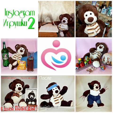 КОНКУРС &quot;Instagram Игрушки 2&quot; - РЕЗУЛЬТАТЫ и ПОЗДРАВЛЕНИЯ!