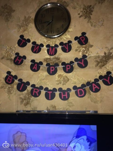 🎉🎉🎉Наш Годик!!!🎉🎉🎉