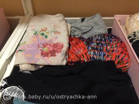 Мой отчет флай
