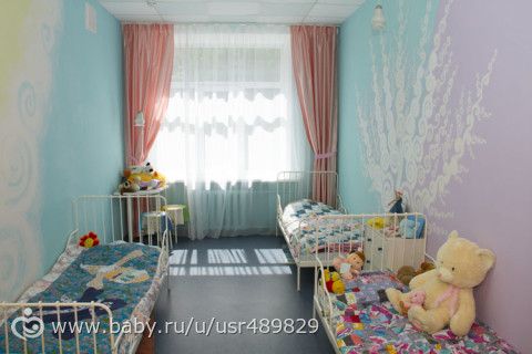 Школа для глухих и слабослышащих детей