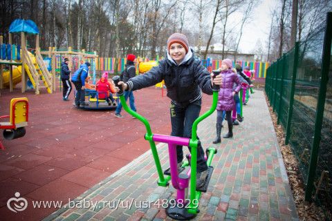 Школа для глухих и слабослышащих детей