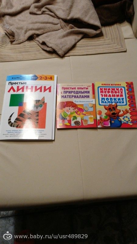 продолжение про слух
