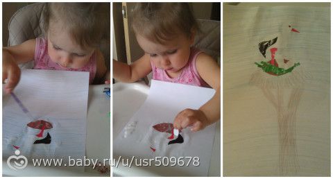 черновик отчета