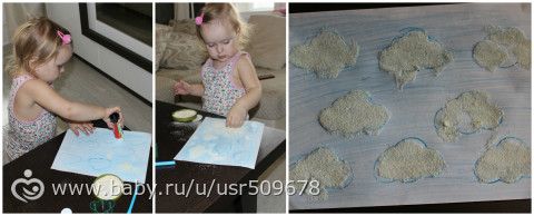 черновик отчета