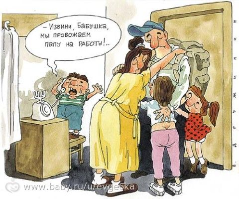 Пришла к взрослому дяде за грязным пихаловом