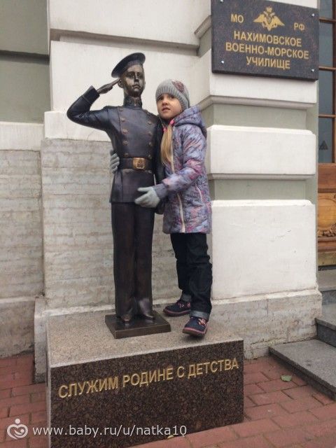 Съездили в Питер с Евой