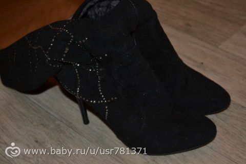 Отдам мужскую (41 р-р) и женскую обувь(37,5 р-р)