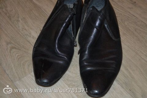 Отдам мужскую (41 р-р) и женскую обувь(37,5 р-р)