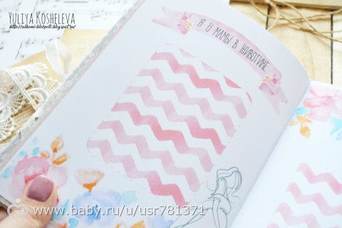 Бебибук для девочки